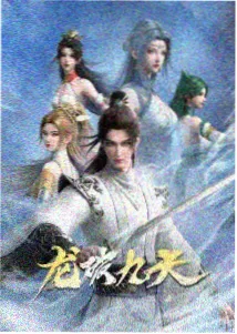 追更提醒示意卡片